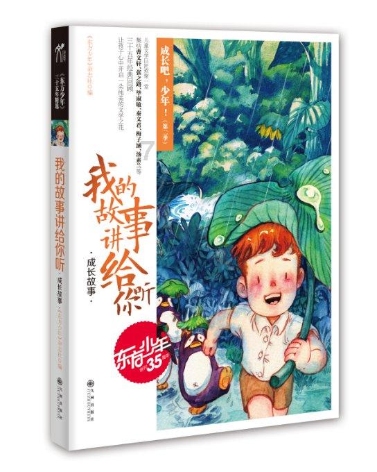 儿子平时很乖很孝顺，但是一发脾气就很恐怖，很吓人，这是怎么回事？游戏画面