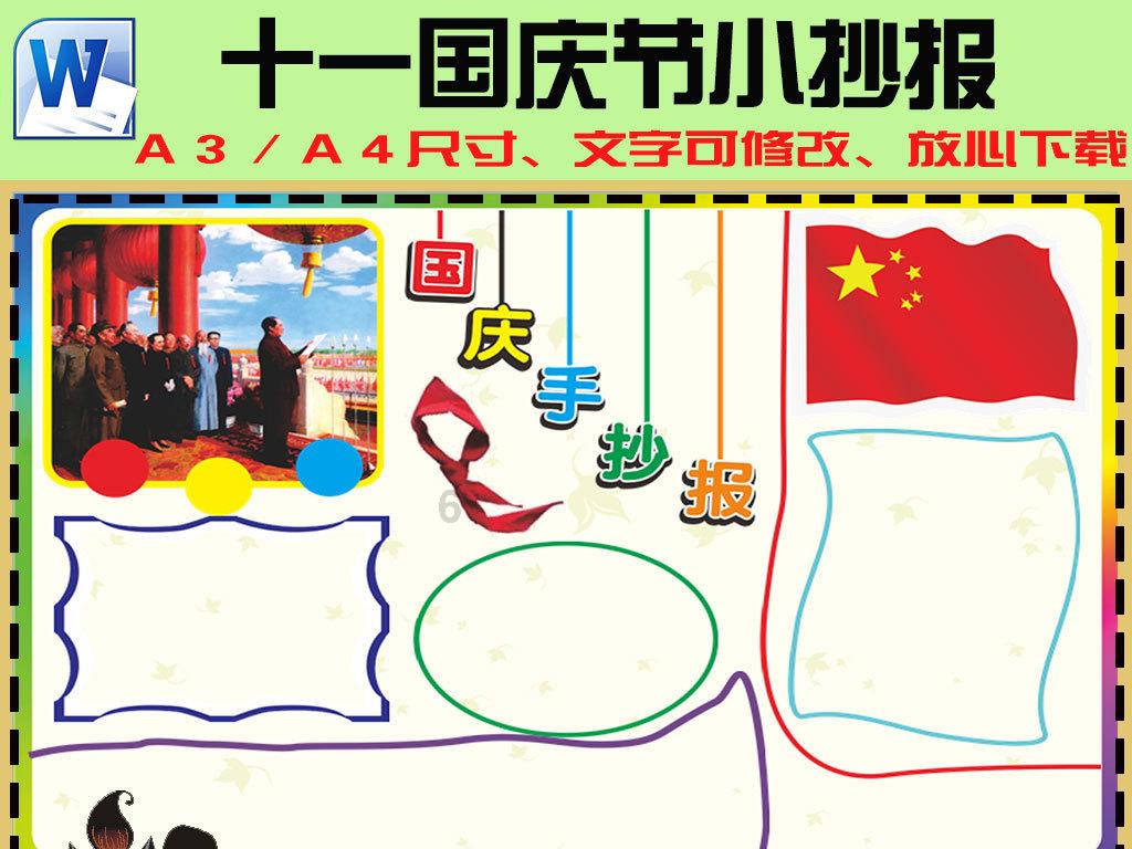 怎样培养孩子做事有计划的好习惯-快速提供有问必答的平台