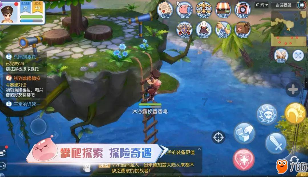 穿越遗弃的森林